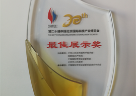 榮譽(yù)資質(zhì)